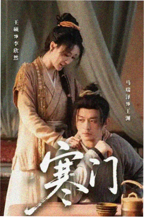 名侦探柯南剧场版 迷宫的十字路口 封面